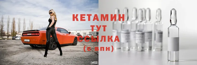 ОМГ ОМГ сайт  Севастополь  КЕТАМИН ketamine 