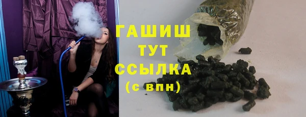 ECSTASY Бугульма